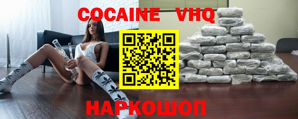 COCAIN Боливия Тельмана