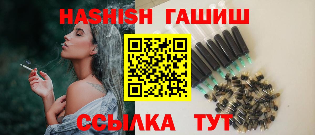 ГАШ индика сатива Тельмана