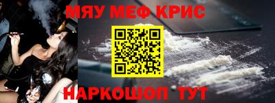 мдма Бугуруслан