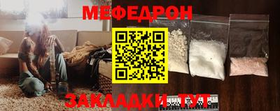 мяу мяу мука Бузулук