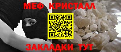 мяу мяу мука Бузулук