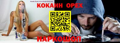 мяу мяу мука Бузулук