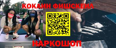 мяу мяу мука Бузулук