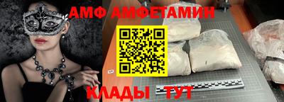 мяу мяу мука Бузулук