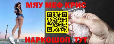 мдма Бугуруслан