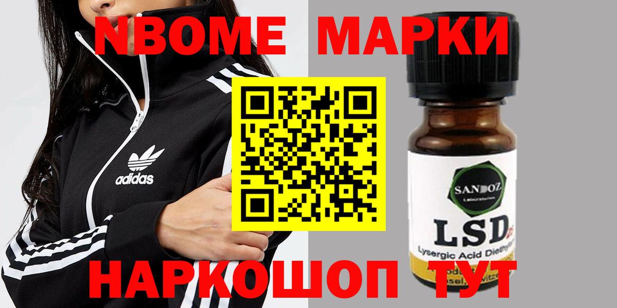 Тельмана  LSD-25 экстази кислота  LSD-25 экстази кислота  ЛСД экстази  Вход с VPN 