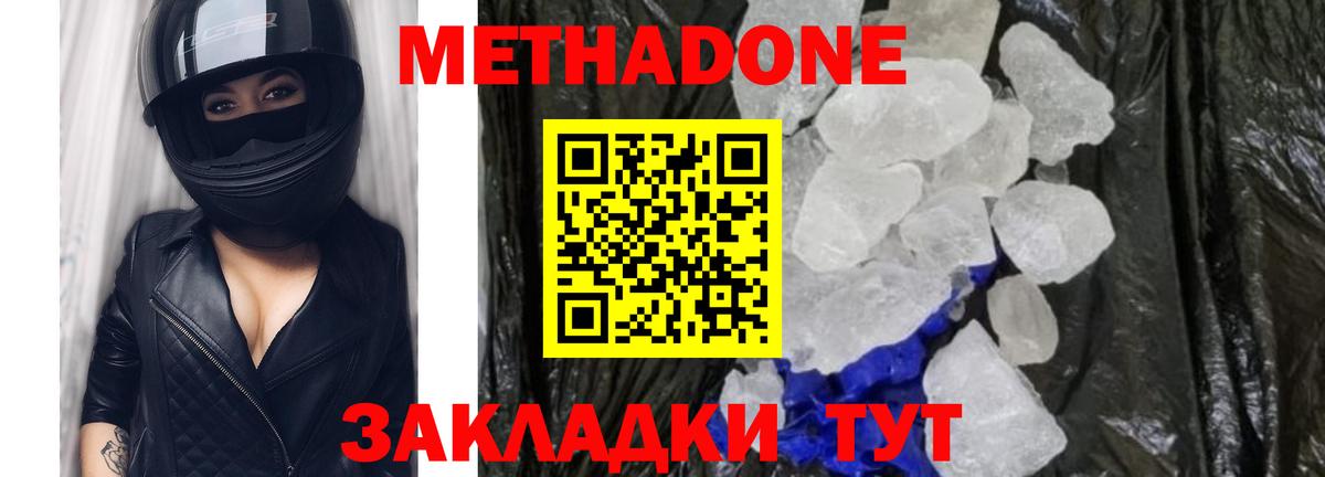 площадка состав  Метадон белоснежный  МЕТАДОН белоснежный  blacksprut ссылки  Вход с VPN  Тельмана 