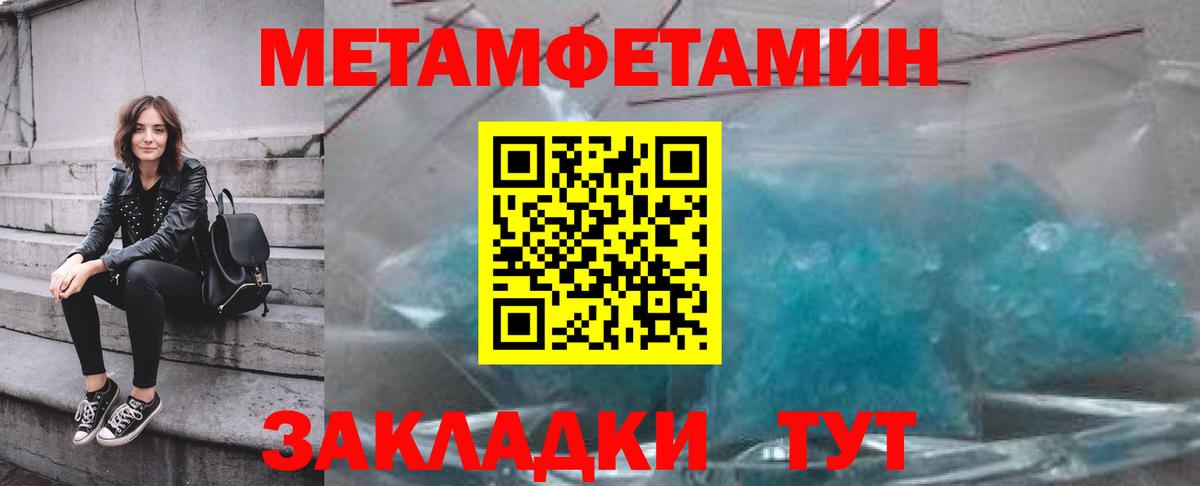 Первитин витя Тельмана