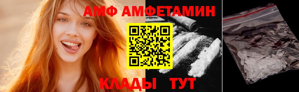 Первитин витя  Вход с VPN  Тельмана 