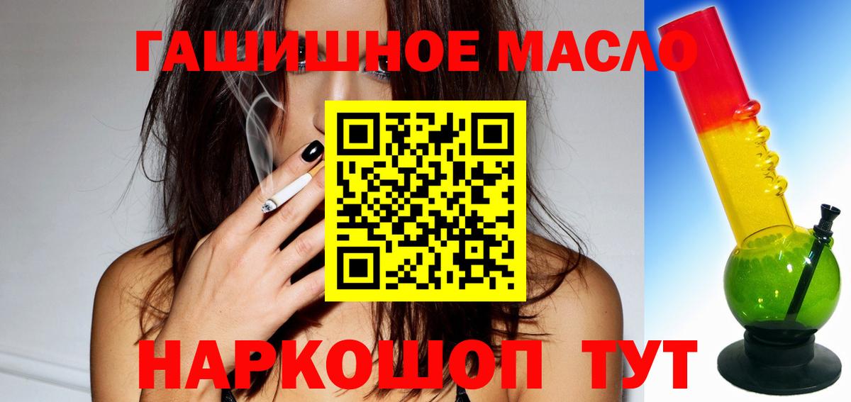 как найти наркотики  Дистиллят ТГК жижа  Вход с VPN  Дистиллят ТГК вейп с тгк  Тельмана 