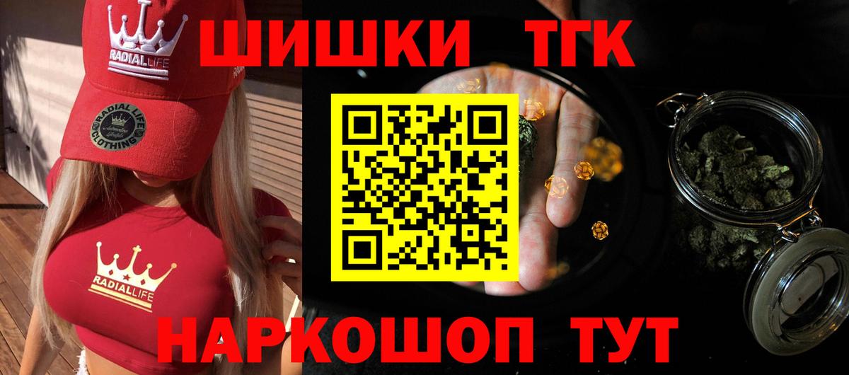 Шишки марихуана индика  Бошки марихуана индика  Вход с VPN  Шишки марихуана планчик  МАРИХУАНА индика  Тельмана 