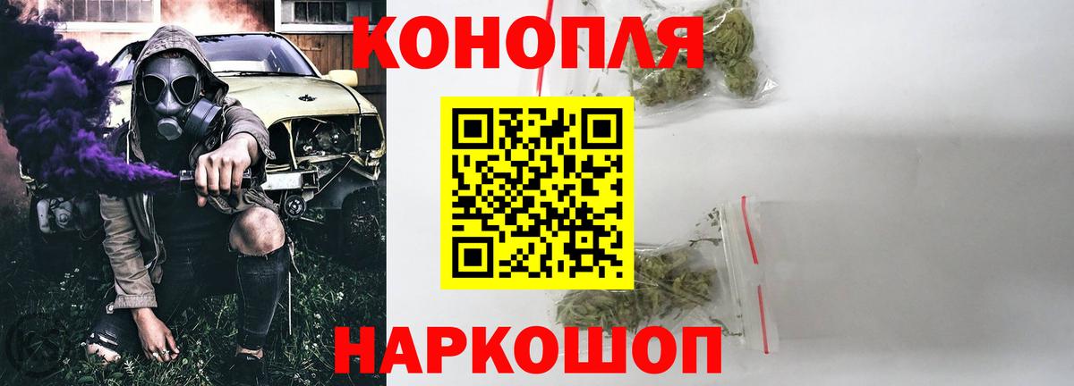 Марихуана Bruce Banner Тельмана